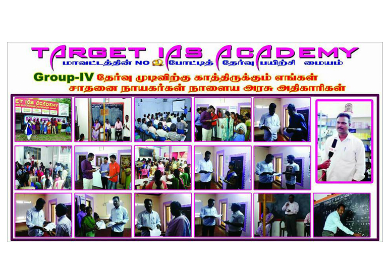 Target IAS Academy | www.targetiasacademy.in
