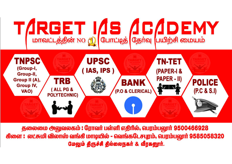 Target IAS Academy | www.targetiasacademy.in