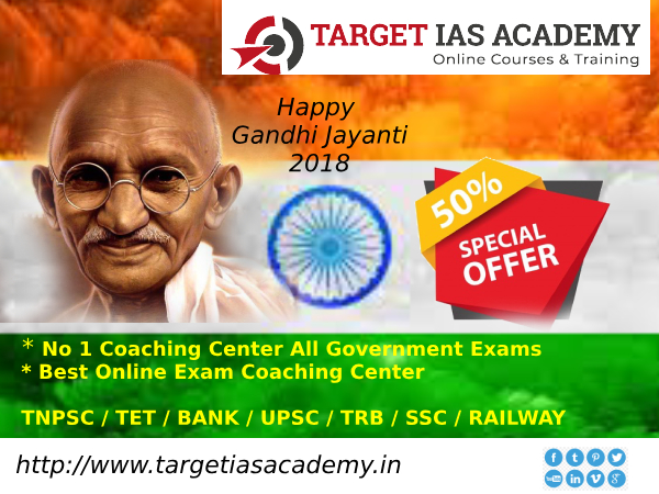 Target IAS Academy | www.targetiasacademy.in